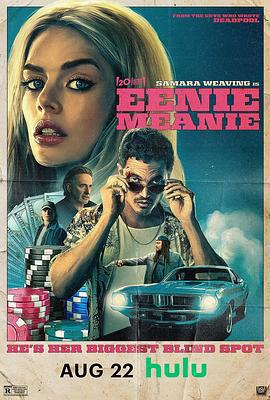 極速女神免費觀賞