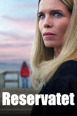 深居叵測免費觀賞