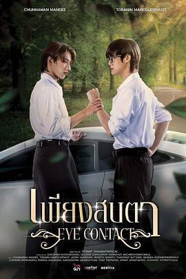 一眼萬年免費觀賞