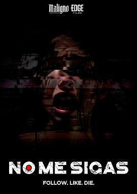 千萬不要跟著我免費觀賞