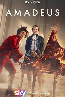 莫扎特免費觀賞