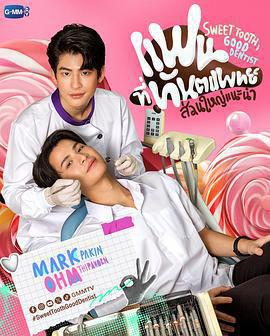 難以自拔免費觀賞