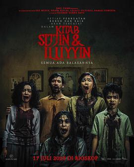 極度召喚免費觀賞