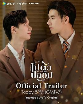 我和誰免費觀賞