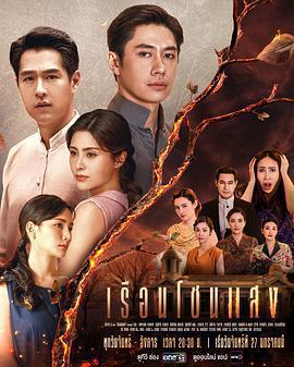 閃耀之屋免費觀賞