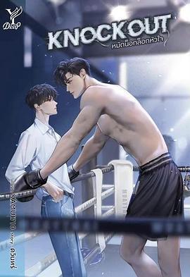 拳愛鎖心免費觀賞