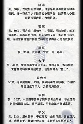 獵魔行動免費觀賞