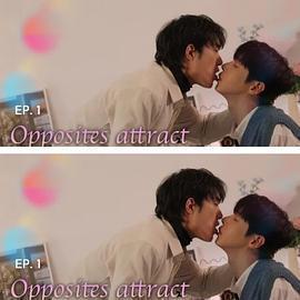 反向吸引免費觀賞