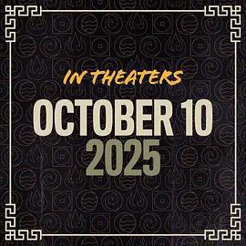 安昂傳奇：最後的氣宗免費觀賞