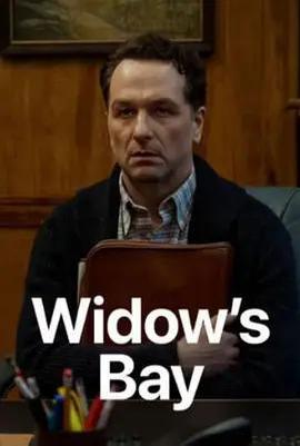 驚魂海灣免費觀賞