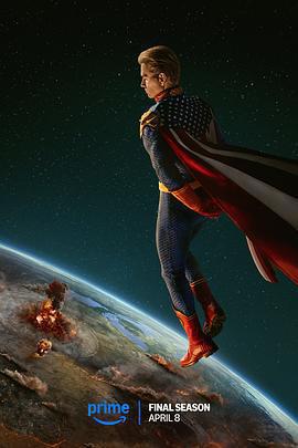 黑袍糾察隊 第五季免費觀賞