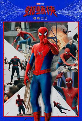 蜘蛛俠：嶄新之日免費觀賞