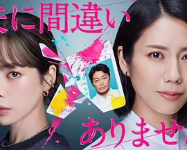 毫無疑問是我丈夫免費觀賞