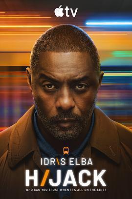 歷劫驚途 第二季免費觀賞