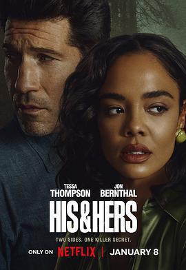 他和她的謊免費觀賞