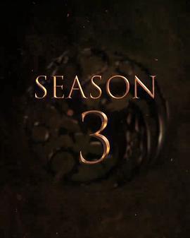 龍之家族 第三季免費觀賞