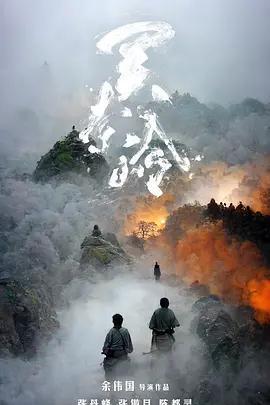 關索嶺免費觀賞