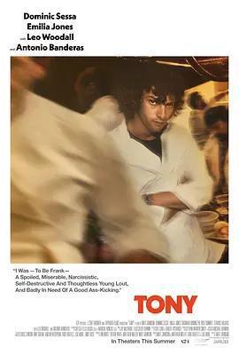 托尼免費觀賞