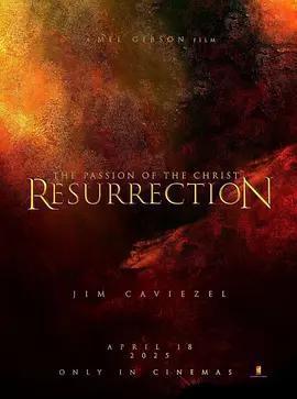 耶穌復活記免費觀賞