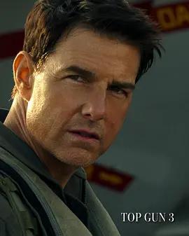 壯志凌雲3免費觀賞