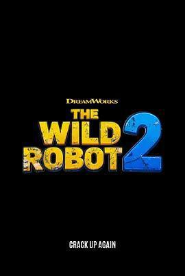 荒野機器人2免費觀賞