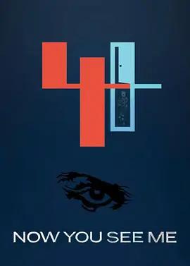 驚天魔盜團4免費觀賞