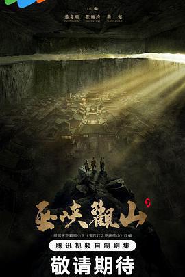 巫峽觀山免費觀賞