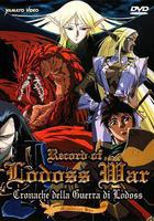 羅德島戰記線上看