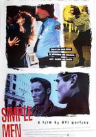 小人物狂想曲線上看