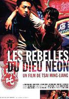 青少年哪吒線上看