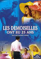 洛城少女二十五歲線上看