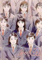 聽到濤聲線上看