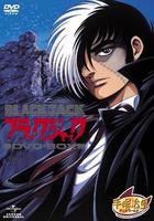 怪醫黑傑克 OVA線上看