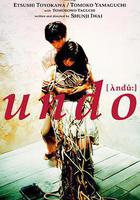 愛的捆綁線上看