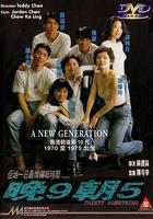晚9朝5線上看