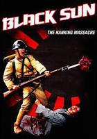 黑太陽南京大屠殺線上看