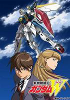 新機動戰記高達W線上看