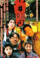 小井胡同線上看