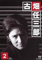 紳士刑警2線上看