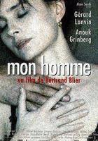 浪得過火線上看