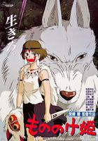 幽靈公主線上看