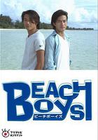 沙灘男孩線上看