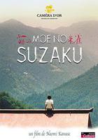 萌之朱雀線上看