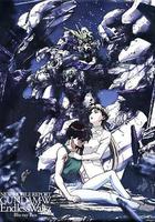 新機動戰記高達W 無盡的華爾茲線上看