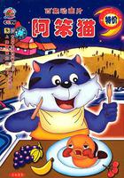 阿笨貓免費觀賞