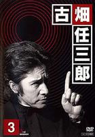 紳士刑警3線上看