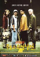 加油站襲擊事件線上看