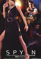 雷霆戰警線上看