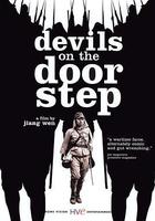 鬼子來了線上看