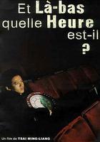 你那邊幾點線上看